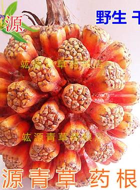 红刺露兜簕 山菠萝 野菠萝 滴血莲花菩提子 刺朥投 刺拉投  干货