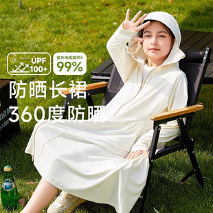 儿童防晒衣女童冰丝户外大帽檐防紫外线防晒服裙全身长款轻薄外套