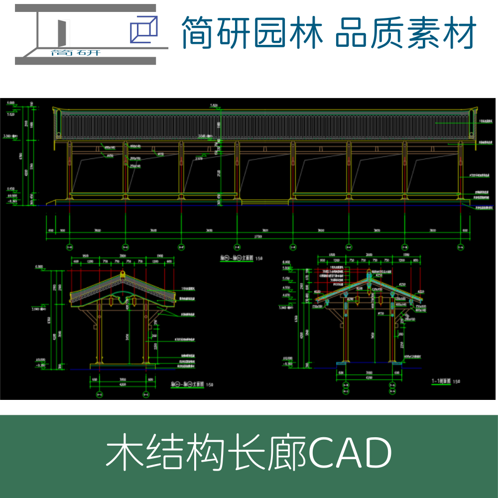 46-防腐木木结构花架公园长廊游廊设计cad图纸施工图素材 pdf