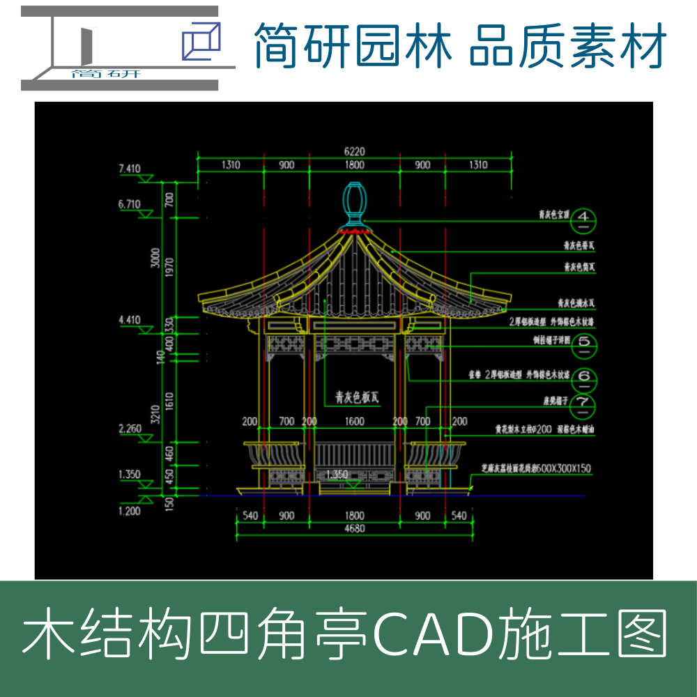 23-古建亭子设计木结构单层六角亭cad图纸亭子施工图含pdf文件