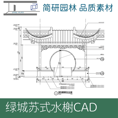 210-绿城桃花古建苏式水榭四角亭源荷风柳岸轩CAD图纸精品图纸