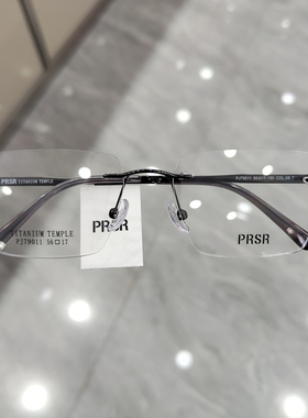 PRSR帕莎PJ79011新款眼镜架男女商务长方形无框超轻钛架近视配镜
