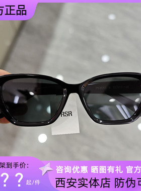 帕莎太阳镜女2025新品杨超越同款