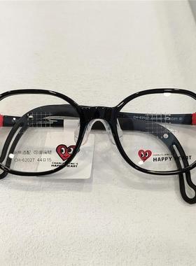 查尔斯桃心CH62027青少年眼镜框轻盈不压迫儿童中小学生近视镜架