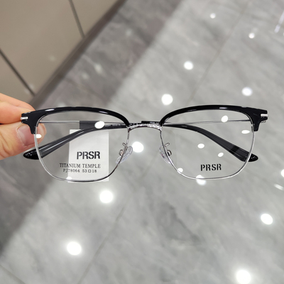 PRSR2025新款眼镜框男女商务近视眼镜超轻钛架眉线框PJ78064