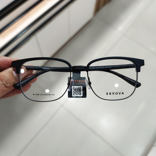 商务休闲眼镜眉线框可配度数近视眼镜眉毛架女潮SL1066 施洛华男士