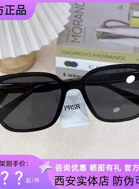 帕莎眼镜2024新款男女潮防紫外线