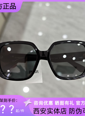 帕莎太阳镜2025新品杨超越同款防