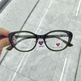 查尔斯桃心眼镜框近视女复古猫眼茶色眼镜架素颜镜黑框2108CH2107