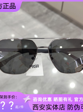 帕莎眼镜2025新品偏光太阳镜开车