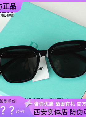 帕莎2024年新款龚俊同款墨镜大框潮小脸显瘦防紫外线太阳镜PS7015