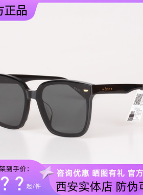帕莎太阳镜女墨镜男2021新款潮大框明星款开车近视眼镜7011ps3012