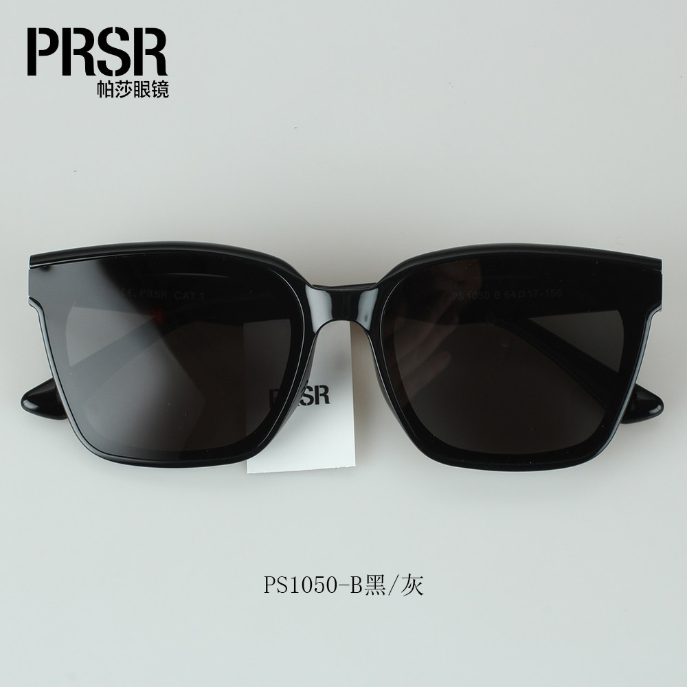 帕莎2023年明星同款男士太阳镜女大框显瘦开车防紫外线墨镜ps1050