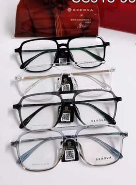 施洛华新款复古潮男眼镜架大框显瘦女防蓝光近视度数配镜片SC513