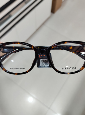 施洛华新品复古猫眼镜架女时尚素颜显可配近视度数镜架SF738