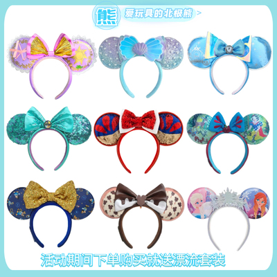 迪士尼发箍同款卡通米奇成人儿童