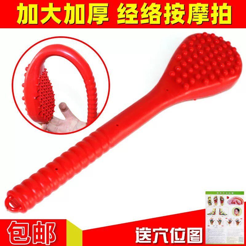 加大加厚橡胶经络拍敲打锤拍痧板养锤加重按摩敲打锤按摩棒捶背器