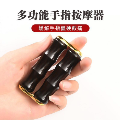 手部按摩器手掌手指搓手心锻炼指关节防手麻僵硬手握滚轮按摩神器