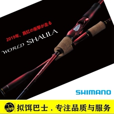 удочка Новая Shimano Песка Озера. мир