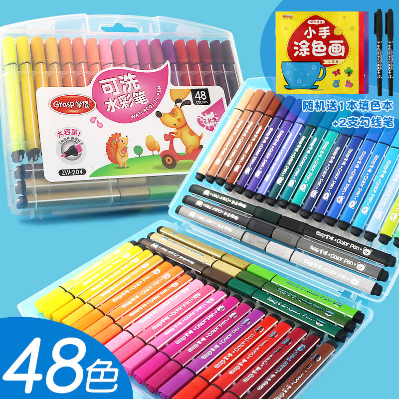 掌握三角杆可洗水彩笔36色大容量粗杆48色儿童彩色笔图12色24色画画笔