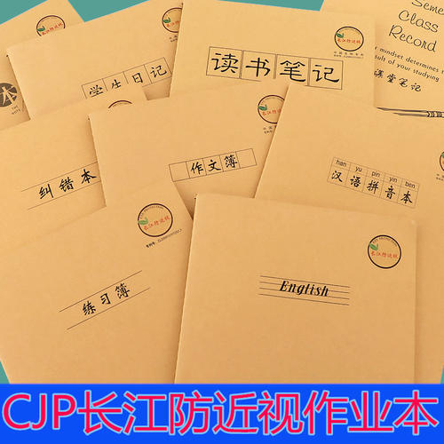 现在部分封面文字是本和薄随机发