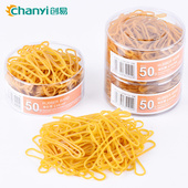 创易橡皮筋50克牛皮筋办公文具财务用品橡胶乳胶圈筒装 黄色高弹力100G
