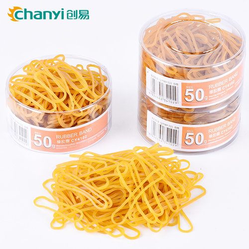 创易橡皮筋50牛皮筋黄色财务