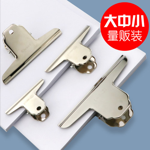 创易文具金属山形夹票夹燕尾夹大号中号凤尾夹加子不锈钢强力固定老式铁夹子办公