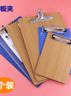加厚A4木板夹A5木文件夹板塑料32K向扬板夹点菜夹透明送货单板夹快递夹写字板夹仓库