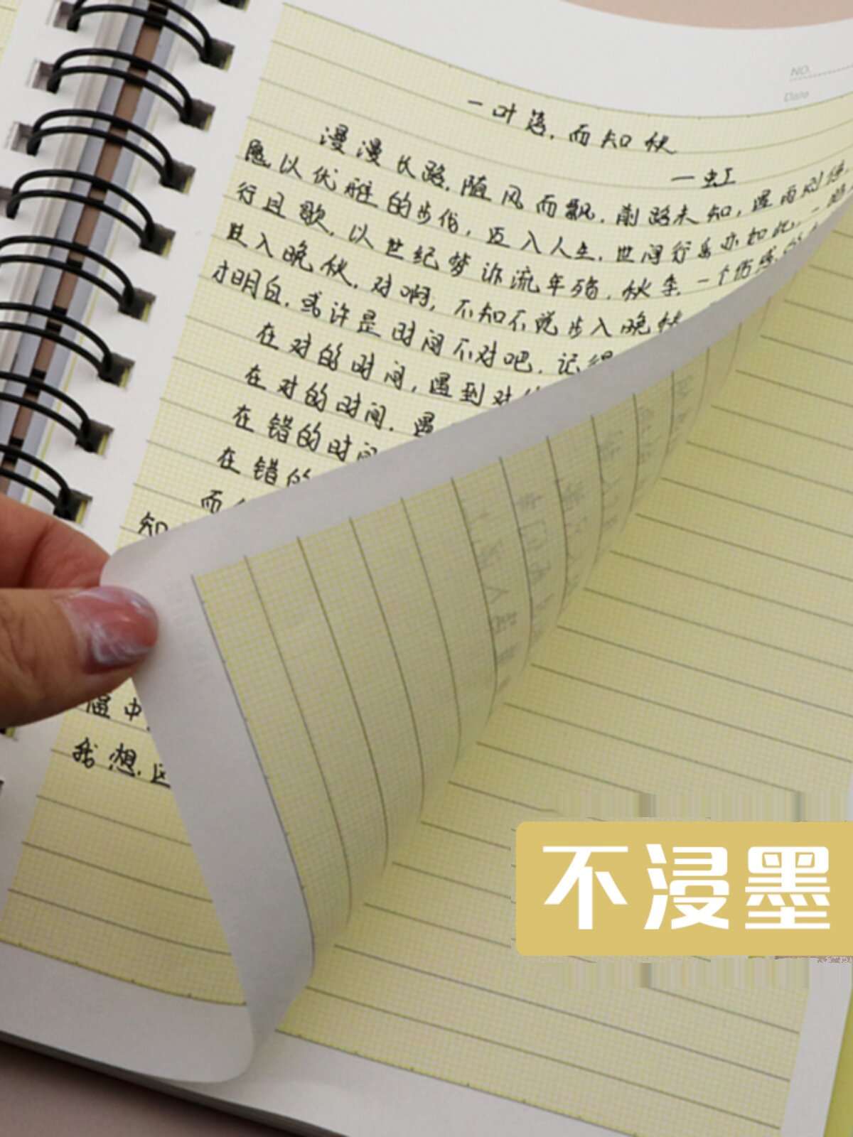 두꺼운 장강 대형 코일 노트 A5 딱딱한 표면 노트 B5 간단한 대학생 노트 초 두꺼운 가로줄 분리 페이지 노트 패션 커버 일기 부드러운 표면 복사