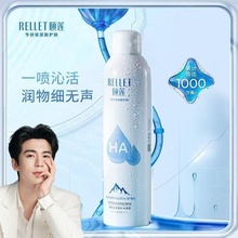 张凌赫代言同款护肤品颐莲玻尿酸补水喷雾深层补水2代小瓶爽肤水