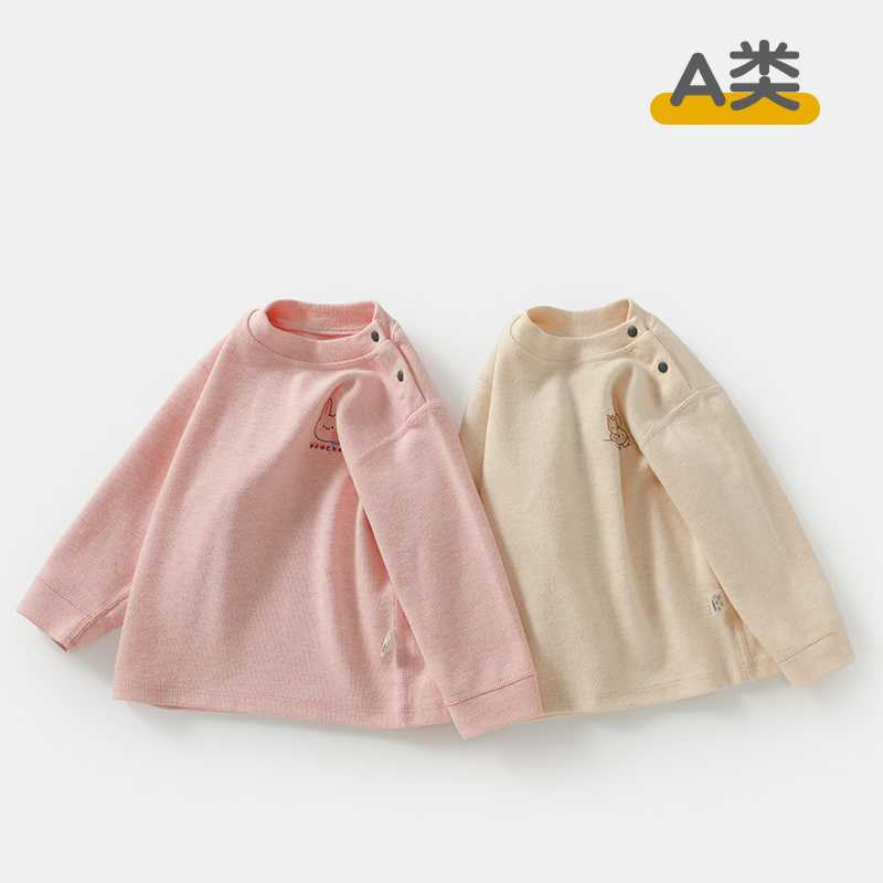 拉架专柜同款婴童双面布内衣