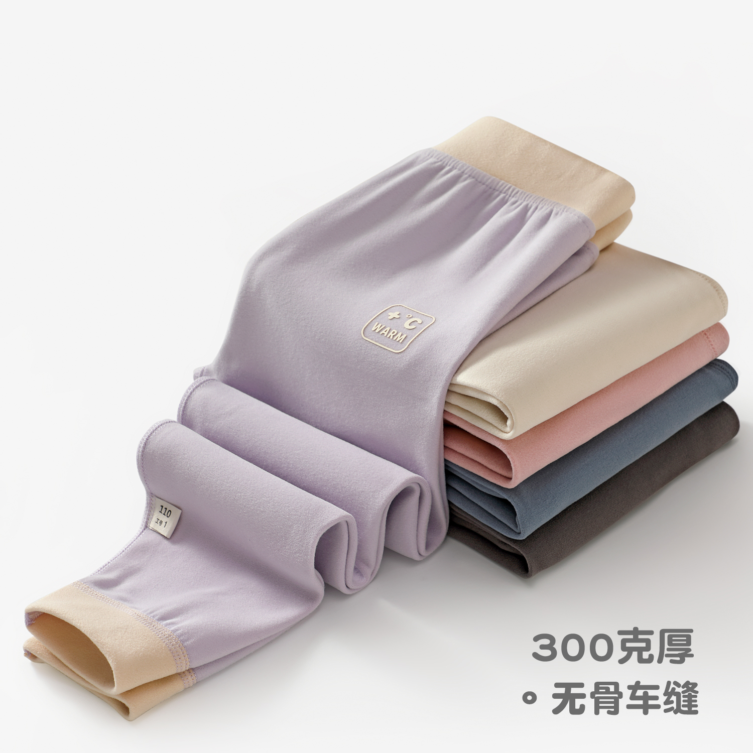 儿童秋冬款加厚德绒保暖裤中大男女童内穿打底无骨磨毛秋裤衬裤子