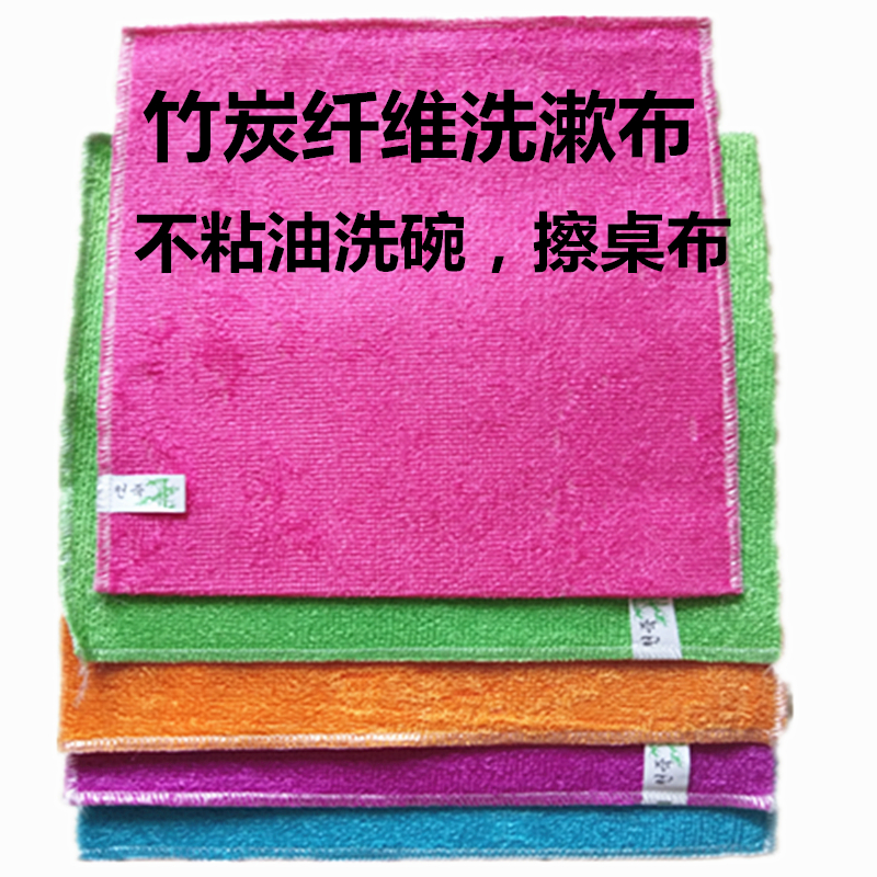 竹炭纤维洗碗巾不沾油清洁抹布厨房刷碗帕吸水不掉毛洗锅洗碗布大 家庭/个人清洁工具 抹布 原图主图