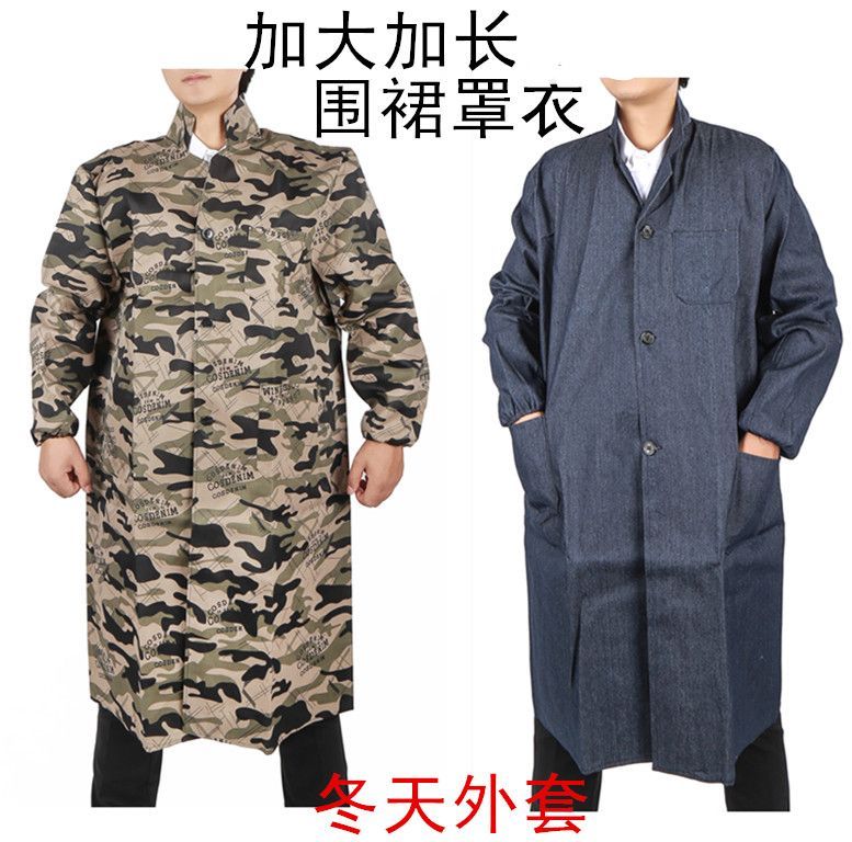 长袖围裙防污罩衣工作服长款防脏羽绒服护衣加大外穿上衣男女大褂