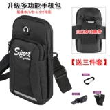 Мужской универсальный мобильный телефон, ремень, поясная сумка, сумка через плечо, 6.5 дюймов