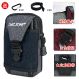 Мужская универсальная спортивная сумка, ремень, водонепроницаемый мобильный телефон