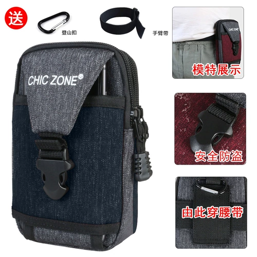 Мужская универсальная спортивная сумка, ремень, водонепроницаемый мобильный телефон