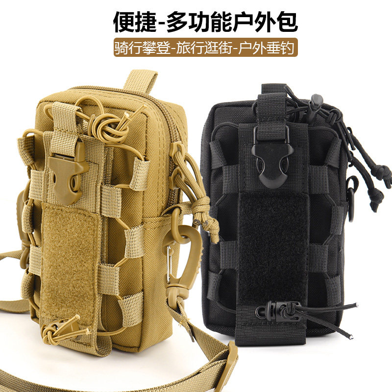户外多功能手机包男士穿皮带腰包运动骑行水壶包休闲便携斜挎小包