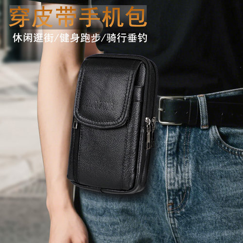 时尚百搭轻便收纳手机包