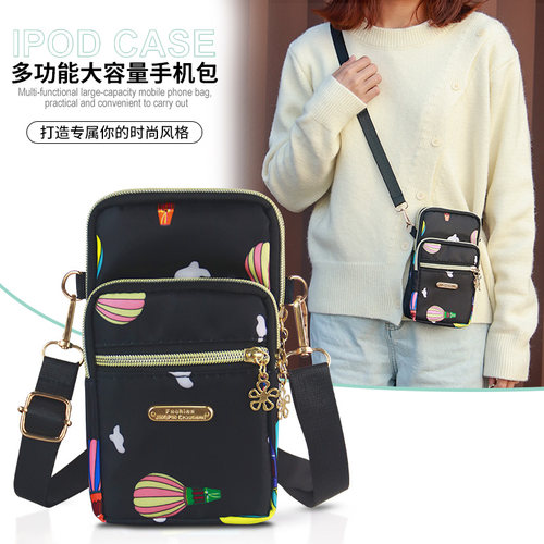 休闲运动小挎包多功能