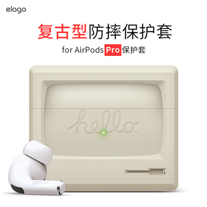 elago韩国适用苹果无线蓝牙AirPods pro复古创意耳机套AirPods Pro保护套创意软壳潮牌无线1/2代耳机耳塞套
