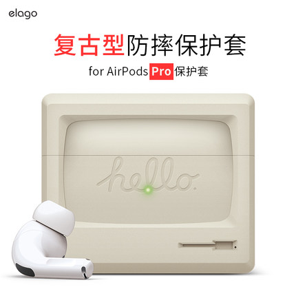 elago韩国适用苹果无线蓝牙AirPods pro复古创意耳机套AirPods Pro保护套创意软壳潮牌无线1/2代耳机耳塞套