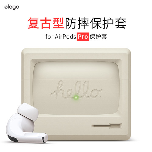 无线蓝牙苹果保护套软elago硅胶