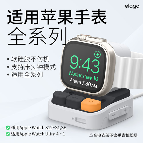 elago创意3D造型桌面充电支架