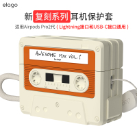 elago韩国适用苹果AirPods pro2无线蓝牙耳机套Pro2盒式磁带复古type-c款新保护套创意软壳潮牌