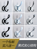 黑色挂衣钩美式 挂钩玄关单个鞋 柜衣服排钩单钩壁挂墙壁衣柜衣帽钩