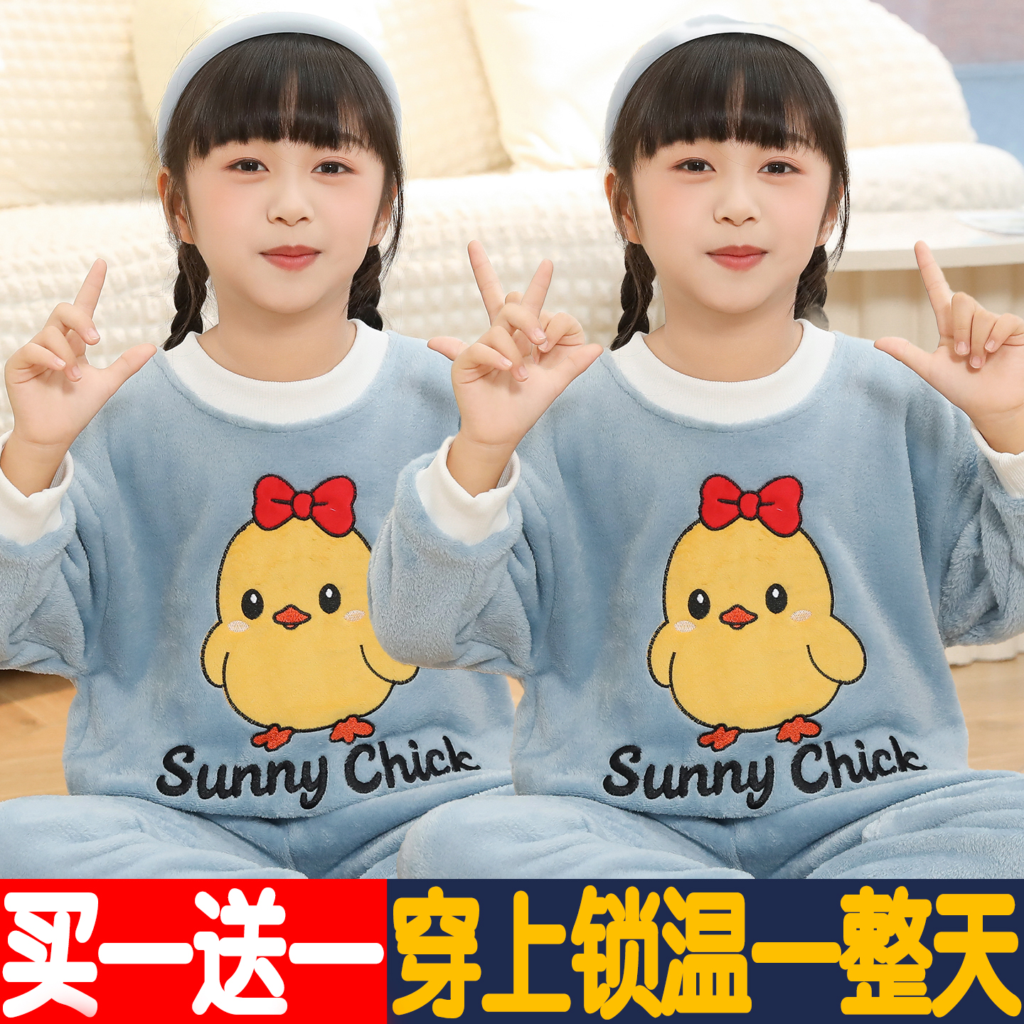 女童睡衣套装2025新款秋冬儿童法兰绒加厚家居服珊瑚绒宝宝中大童