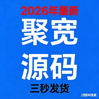 2026年700+支聚宽量化策略源码 讯投QMT策略源码量化入门实战教程