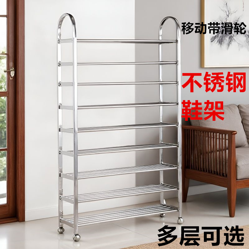 不锈钢鞋架加厚带轮移动组装鞋架多层宿舍收纳大容量鞋架子经济型